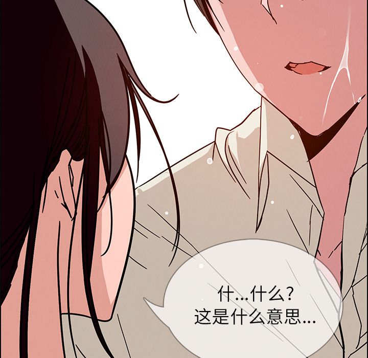 雨声的诱惑[h漫]韩漫全集-雨声的诱惑-第 7 章无删减无遮挡章节图片 