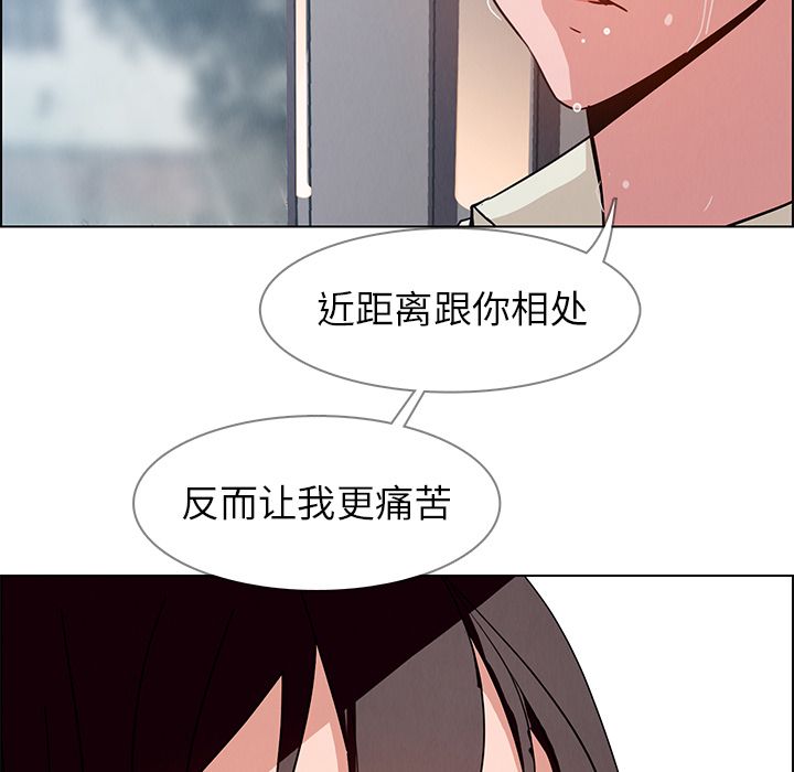 雨声的诱惑[h漫]韩漫全集-雨声的诱惑-第 7 章无删减无遮挡章节图片 