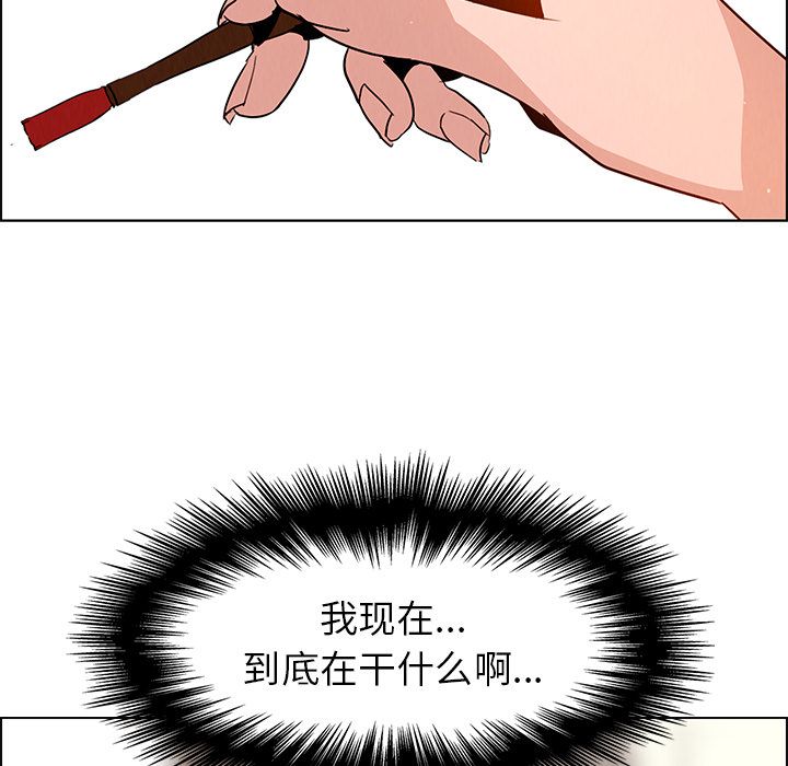 雨声的诱惑[h漫]韩漫全集-雨声的诱惑-第 7 章无删减无遮挡章节图片 