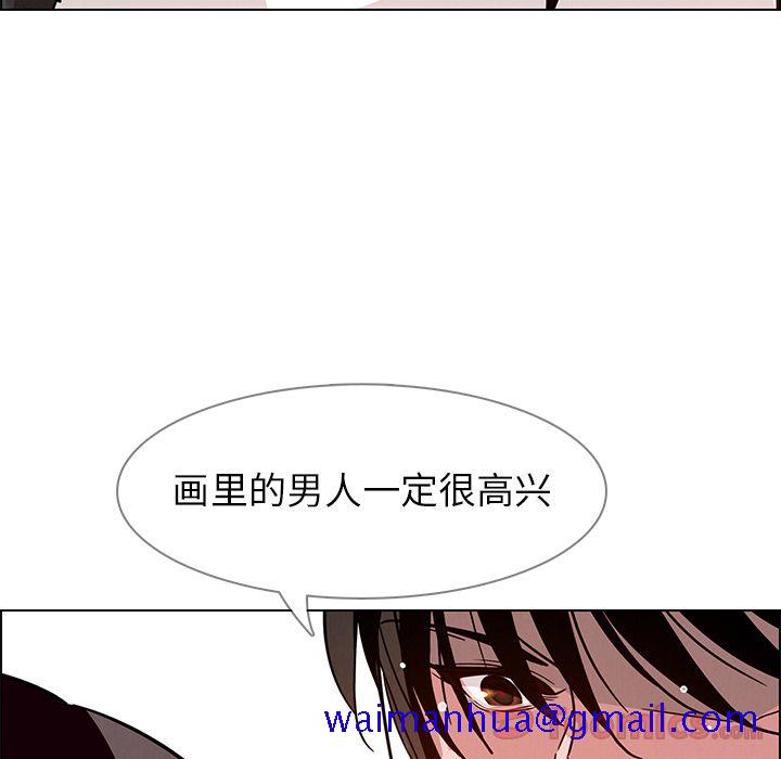 雨声的诱惑[h漫]韩漫全集-雨声的诱惑-第 7 章无删减无遮挡章节图片 