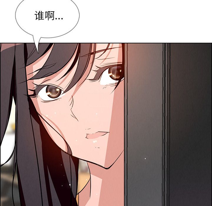 雨声的诱惑[h漫]韩漫全集-雨声的诱惑-第 7 章无删减无遮挡章节图片 