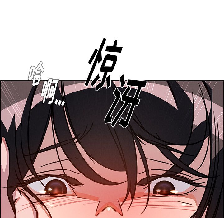 雨声的诱惑[h漫]韩漫全集-雨声的诱惑-第 7 章无删减无遮挡章节图片 