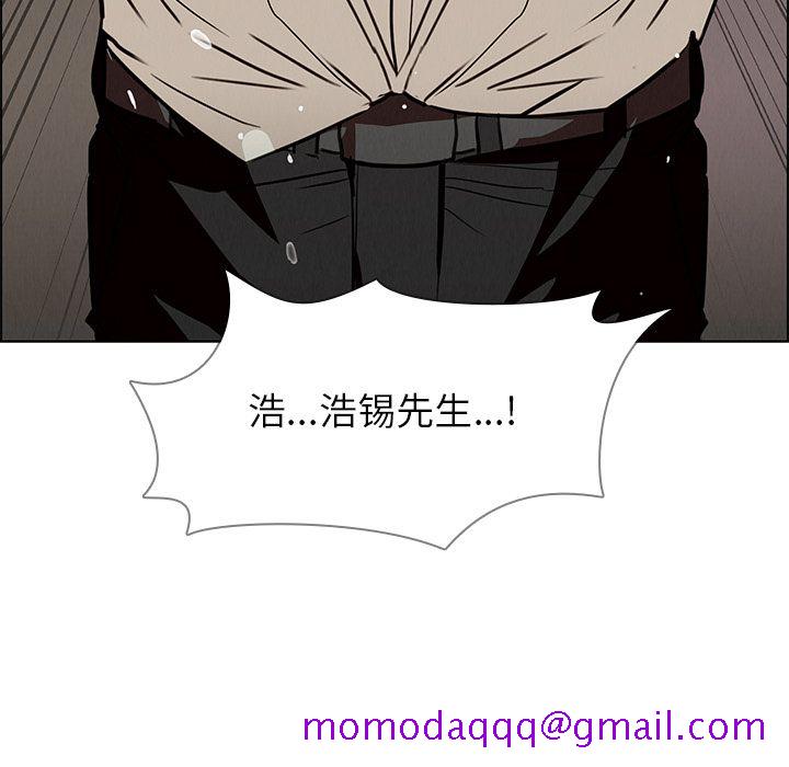 雨声的诱惑[h漫]韩漫全集-雨声的诱惑-第 7 章无删减无遮挡章节图片 