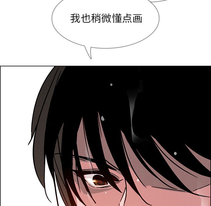 雨声的诱惑[h漫]韩漫全集-雨声的诱惑-第 7 章无删减无遮挡章节图片 