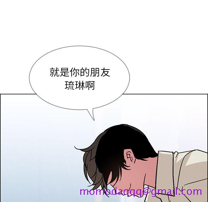 雨声的诱惑[h漫]韩漫全集-雨声的诱惑-第 8 章无删减无遮挡章节图片 