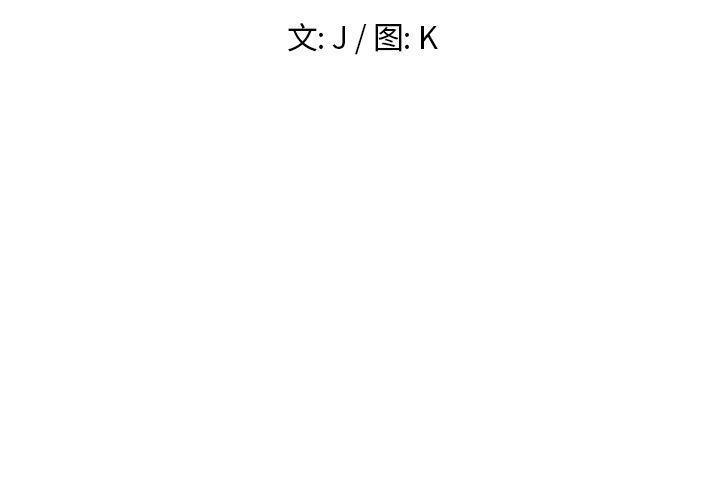 雨声的诱惑[h漫]韩漫全集-雨声的诱惑-第 8 章无删减无遮挡章节图片 