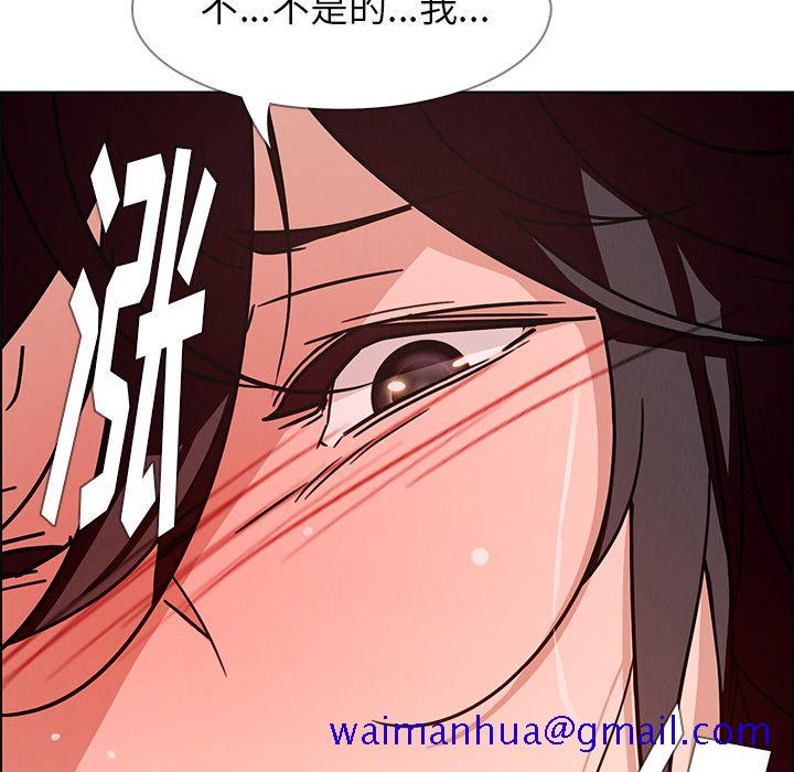 雨声的诱惑[h漫]韩漫全集-雨声的诱惑-第 8 章无删减无遮挡章节图片 