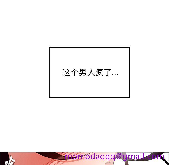 雨声的诱惑[h漫]韩漫全集-雨声的诱惑-第 8 章无删减无遮挡章节图片 