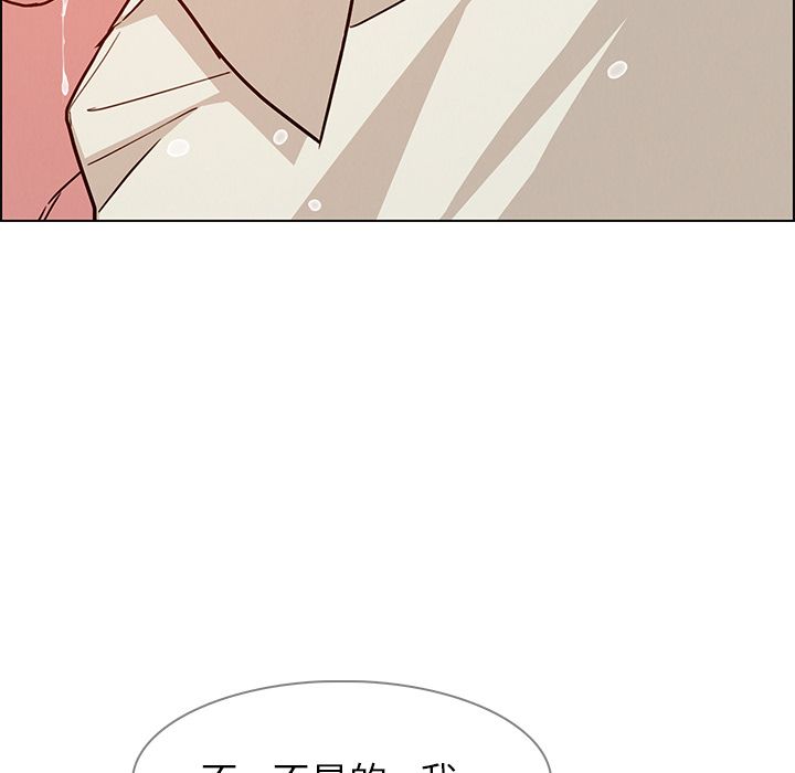 雨声的诱惑[h漫]韩漫全集-雨声的诱惑-第 8 章无删减无遮挡章节图片 