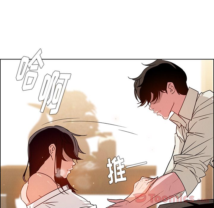 雨声的诱惑[h漫]韩漫全集-雨声的诱惑-第 8 章无删减无遮挡章节图片 