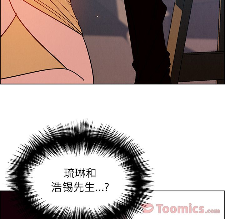 雨声的诱惑[h漫]韩漫全集-雨声的诱惑-第 8 章无删减无遮挡章节图片 