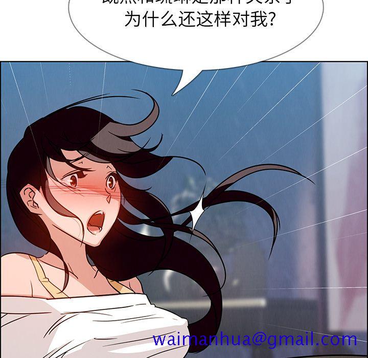 雨声的诱惑[h漫]韩漫全集-雨声的诱惑-第 8 章无删减无遮挡章节图片 