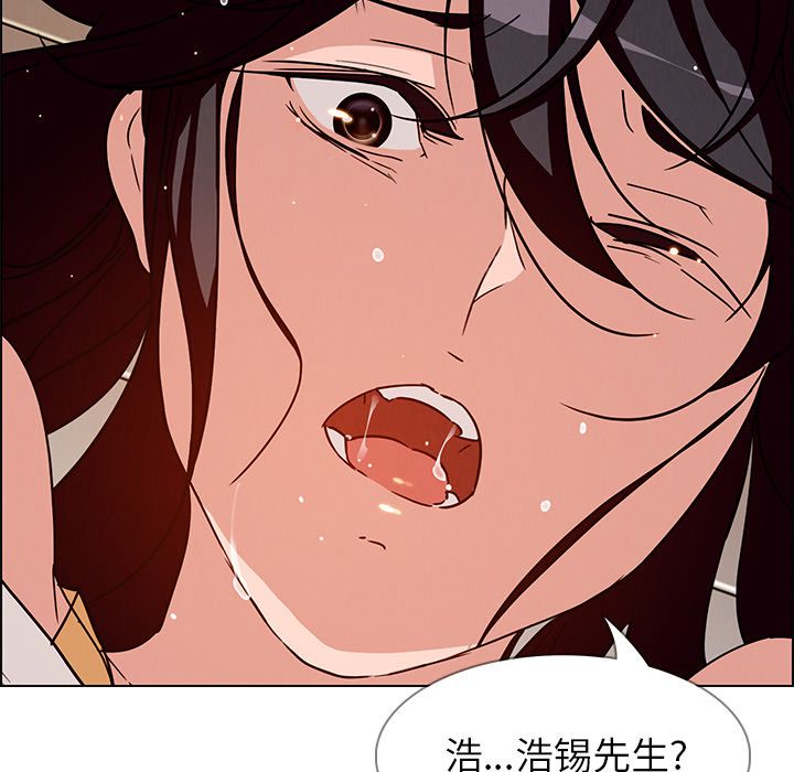雨声的诱惑[h漫]韩漫全集-雨声的诱惑-第 8 章无删减无遮挡章节图片 