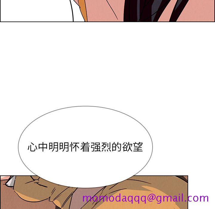 雨声的诱惑[h漫]韩漫全集-雨声的诱惑-第 8 章无删减无遮挡章节图片 