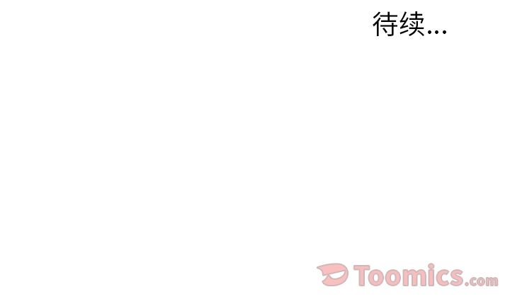 雨声的诱惑[h漫]韩漫全集-雨声的诱惑-第 8 章无删减无遮挡章节图片 