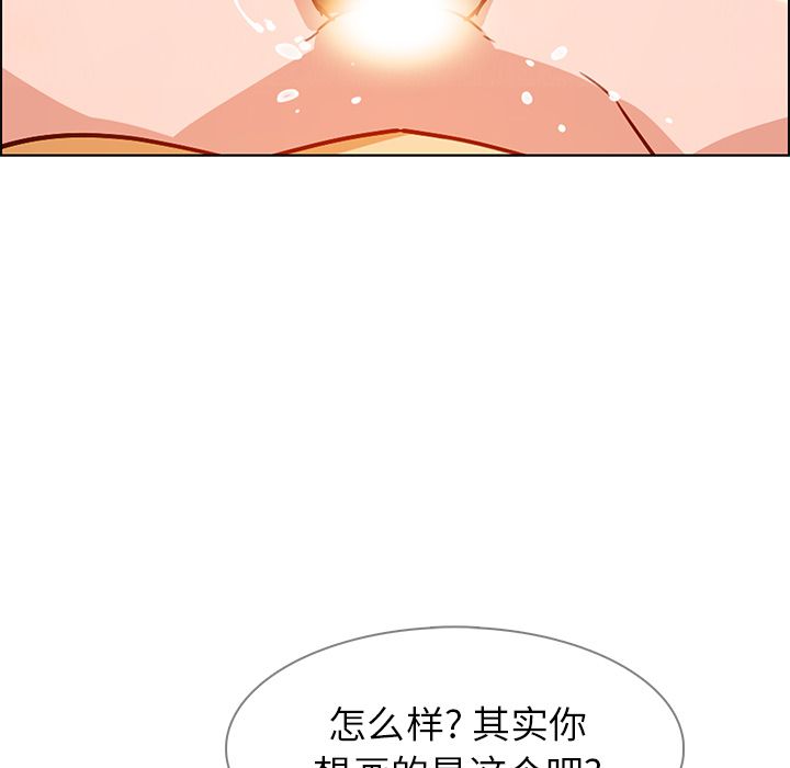 雨声的诱惑[h漫]韩漫全集-雨声的诱惑-第 8 章无删减无遮挡章节图片 