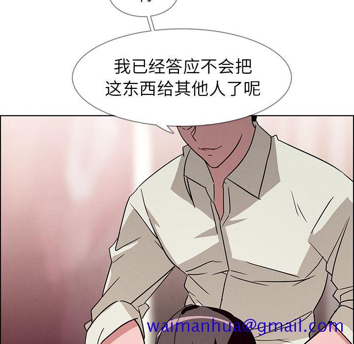 雨声的诱惑[h漫]韩漫全集-雨声的诱惑-第 8 章无删减无遮挡章节图片 