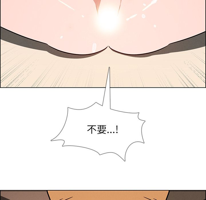雨声的诱惑[h漫]韩漫全集-雨声的诱惑-第 8 章无删减无遮挡章节图片 