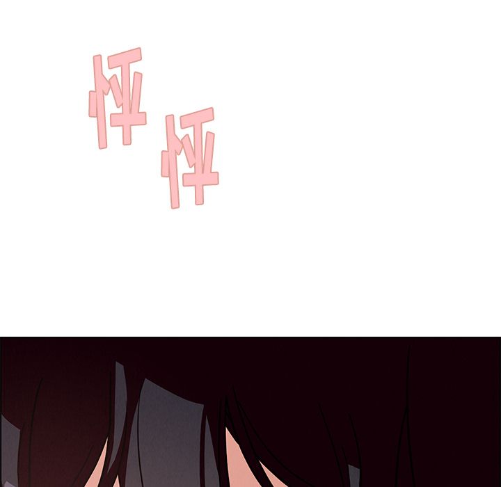 雨声的诱惑[h漫]韩漫全集-雨声的诱惑-第 8 章无删减无遮挡章节图片 