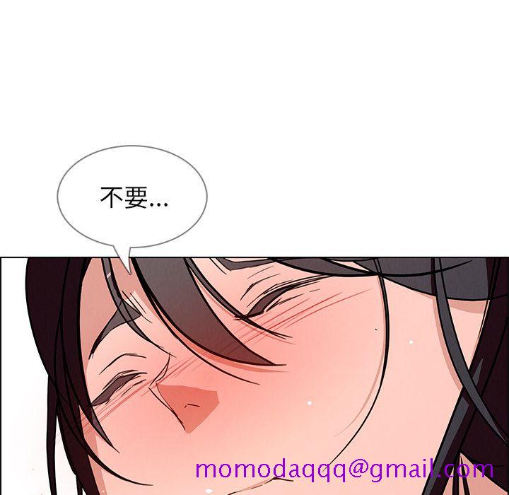 雨声的诱惑[h漫]韩漫全集-雨声的诱惑-第 8 章无删减无遮挡章节图片 