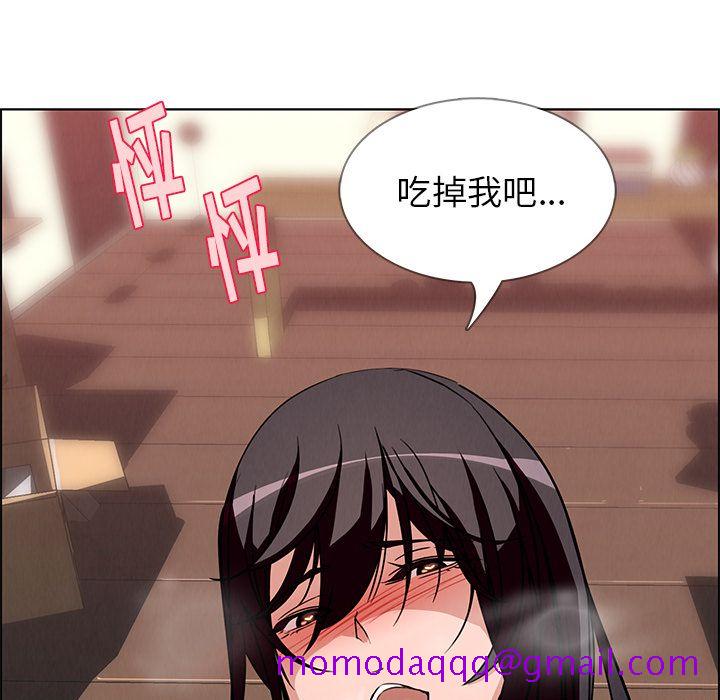 雨声的诱惑[h漫]韩漫全集-雨声的诱惑-第 8 章无删减无遮挡章节图片 