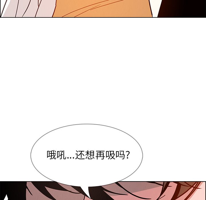 雨声的诱惑[h漫]韩漫全集-雨声的诱惑-第 8 章无删减无遮挡章节图片 