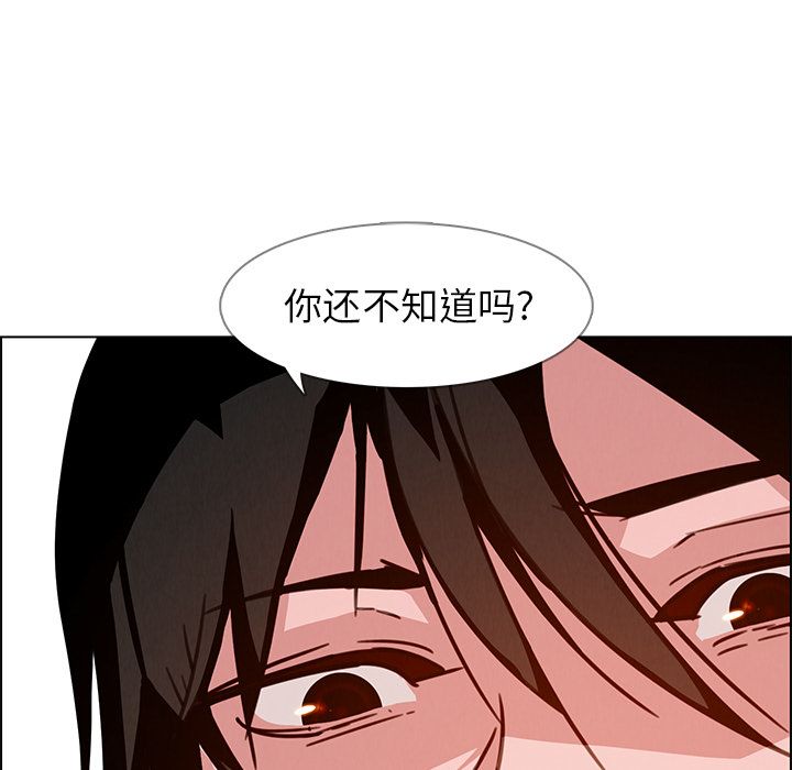 雨声的诱惑[h漫]韩漫全集-雨声的诱惑-第 8 章无删减无遮挡章节图片 