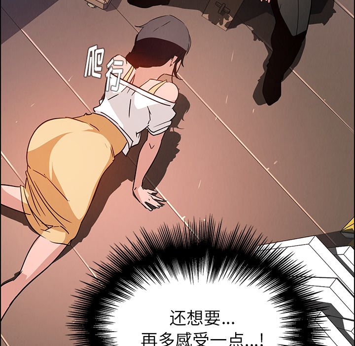 雨声的诱惑[h漫]韩漫全集-雨声的诱惑-第 8 章无删减无遮挡章节图片 