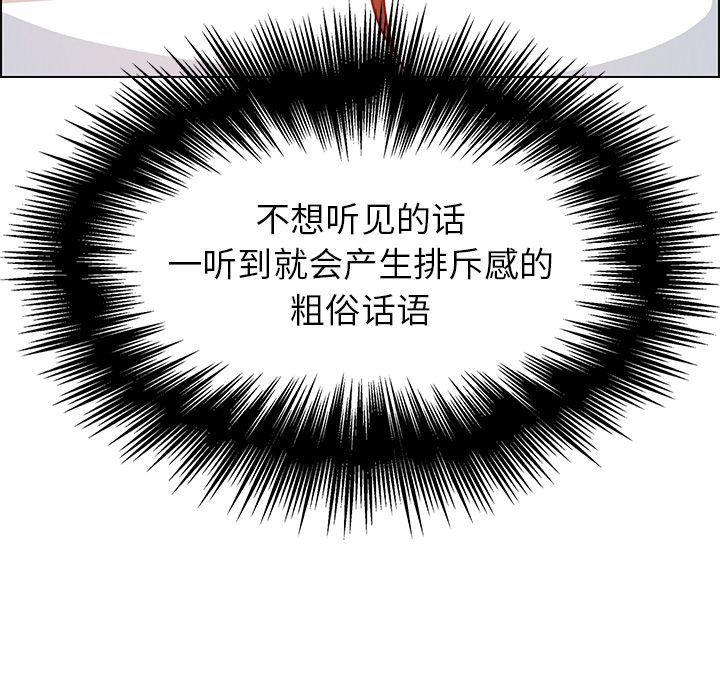 雨声的诱惑[h漫]韩漫全集-雨声的诱惑-第 8 章无删减无遮挡章节图片 
