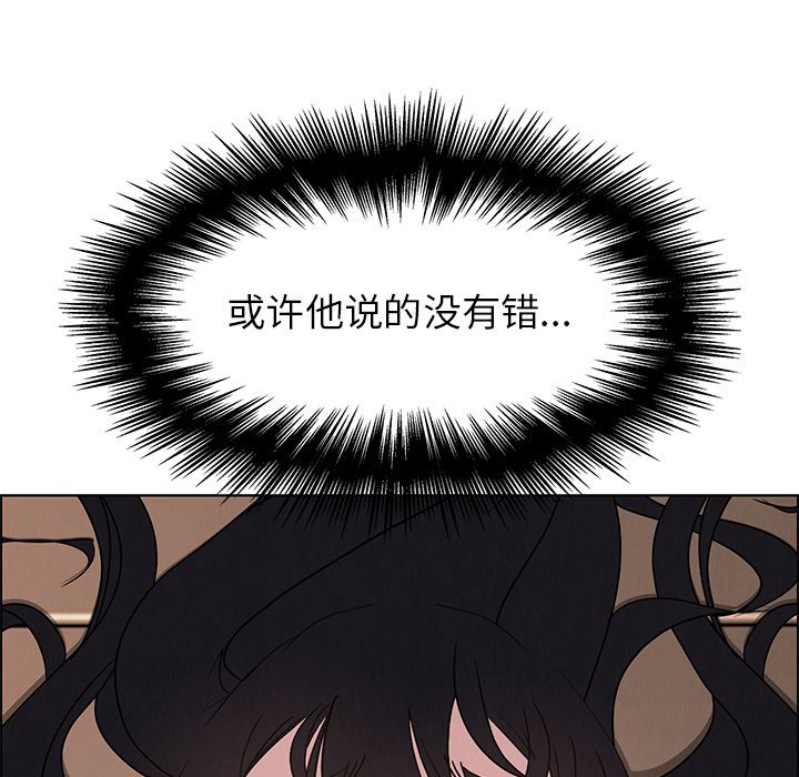 雨声的诱惑[h漫]韩漫全集-雨声的诱惑-第 8 章无删减无遮挡章节图片 