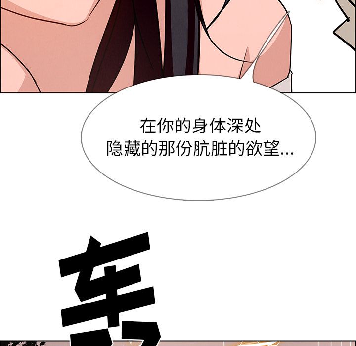 雨声的诱惑[h漫]韩漫全集-雨声的诱惑-第 8 章无删减无遮挡章节图片 