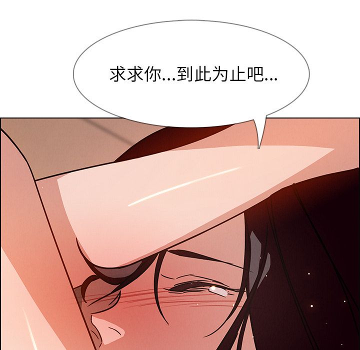 雨声的诱惑[h漫]韩漫全集-雨声的诱惑-第 8 章无删减无遮挡章节图片 
