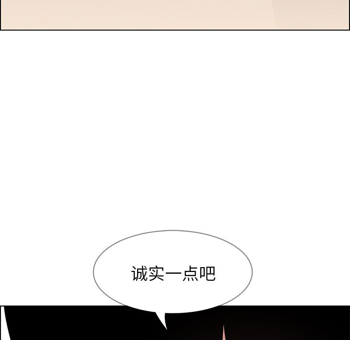 雨声的诱惑[h漫]韩漫全集-雨声的诱惑-第 8 章无删减无遮挡章节图片 