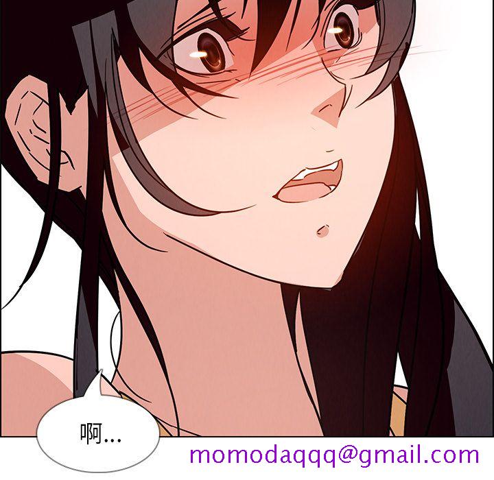 雨声的诱惑[h漫]韩漫全集-雨声的诱惑-第 8 章无删减无遮挡章节图片 