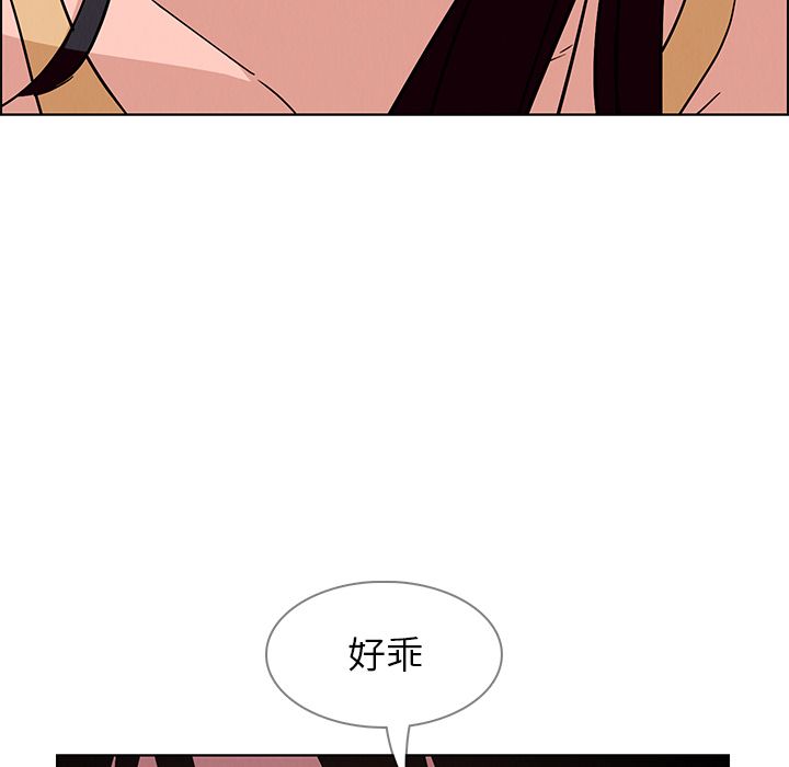 雨声的诱惑[h漫]韩漫全集-雨声的诱惑-第 8 章无删减无遮挡章节图片 
