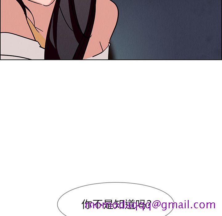 雨声的诱惑[h漫]韩漫全集-雨声的诱惑-第 8 章无删减无遮挡章节图片 