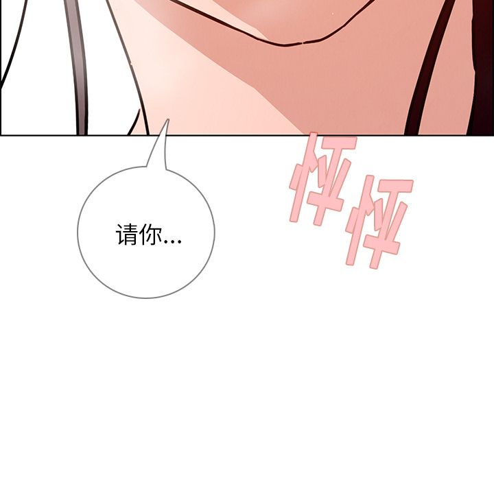 雨声的诱惑[h漫]韩漫全集-雨声的诱惑-第 8 章无删减无遮挡章节图片 
