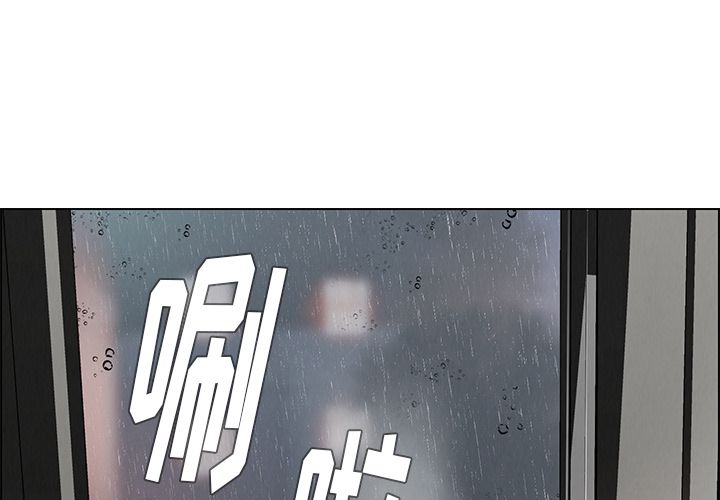 雨声的诱惑[h漫]韩漫全集-雨声的诱惑-第 8 章无删减无遮挡章节图片 