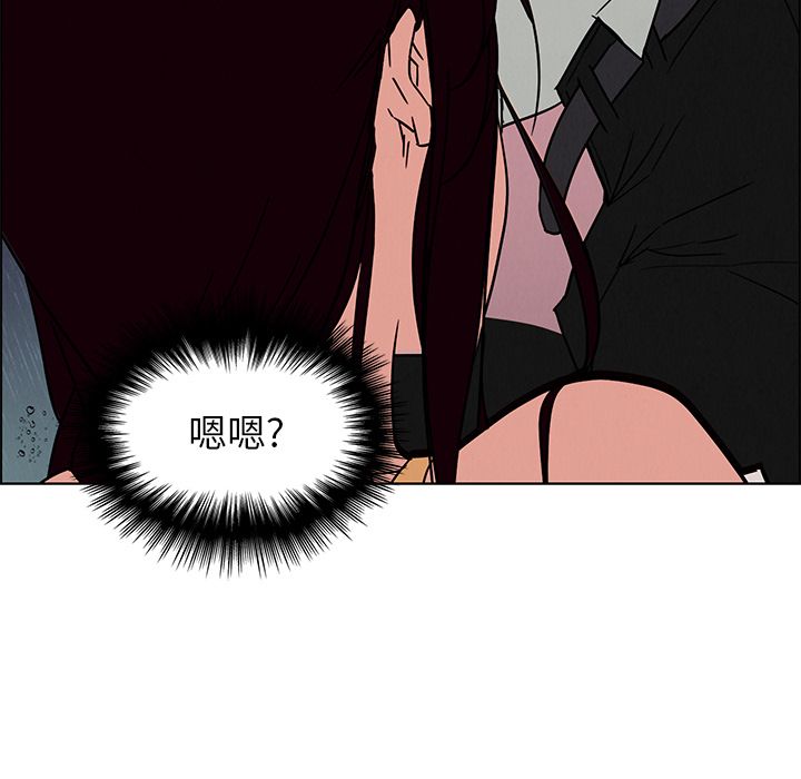 雨声的诱惑[h漫]韩漫全集-雨声的诱惑-第 8 章无删减无遮挡章节图片 