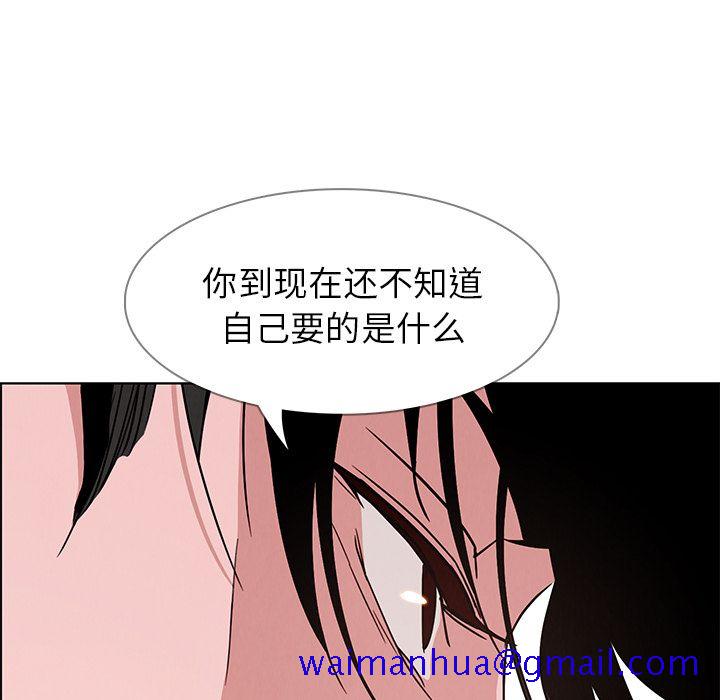 雨声的诱惑[h漫]韩漫全集-雨声的诱惑-第 8 章无删减无遮挡章节图片 