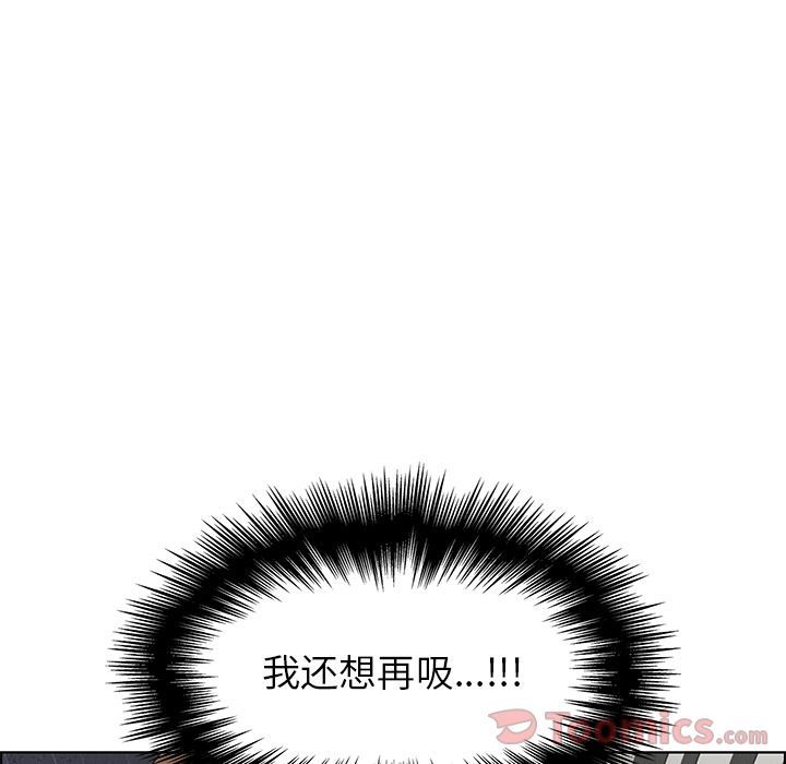 雨声的诱惑[h漫]韩漫全集-雨声的诱惑-第 8 章无删减无遮挡章节图片 