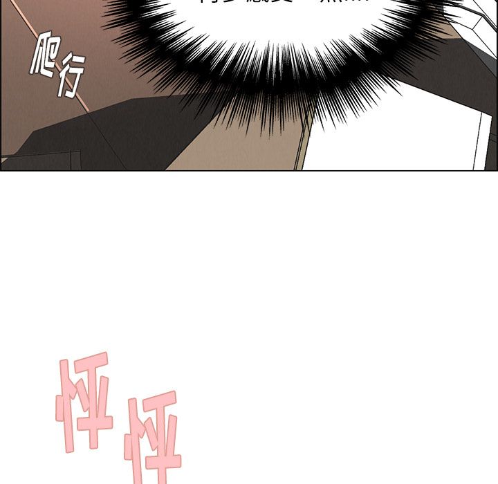 雨声的诱惑[h漫]韩漫全集-雨声的诱惑-第 8 章无删减无遮挡章节图片 