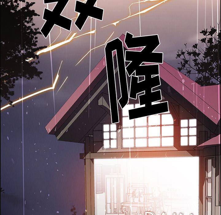 雨声的诱惑[h漫]韩漫全集-雨声的诱惑-第 8 章无删减无遮挡章节图片 