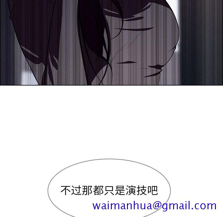 雨声的诱惑[h漫]韩漫全集-雨声的诱惑-第 8 章无删减无遮挡章节图片 