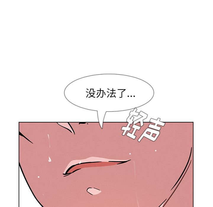 雨声的诱惑[h漫]韩漫全集-雨声的诱惑-第 9 章无删减无遮挡章节图片 