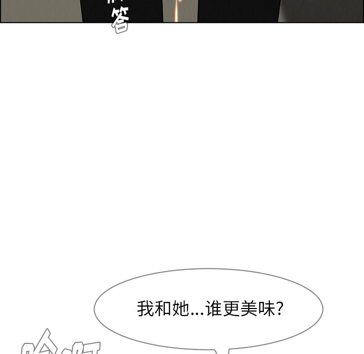 雨声的诱惑[h漫]韩漫全集-雨声的诱惑-第 9 章无删减无遮挡章节图片 