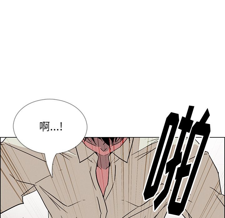 雨声的诱惑[h漫]韩漫全集-雨声的诱惑-第 9 章无删减无遮挡章节图片 