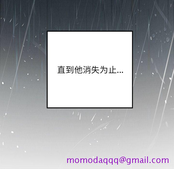 雨声的诱惑[h漫]韩漫全集-雨声的诱惑-第 9 章无删减无遮挡章节图片 