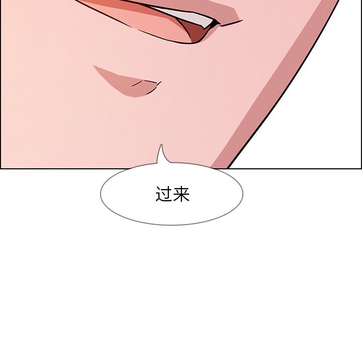 雨声的诱惑[h漫]韩漫全集-雨声的诱惑-第 9 章无删减无遮挡章节图片 