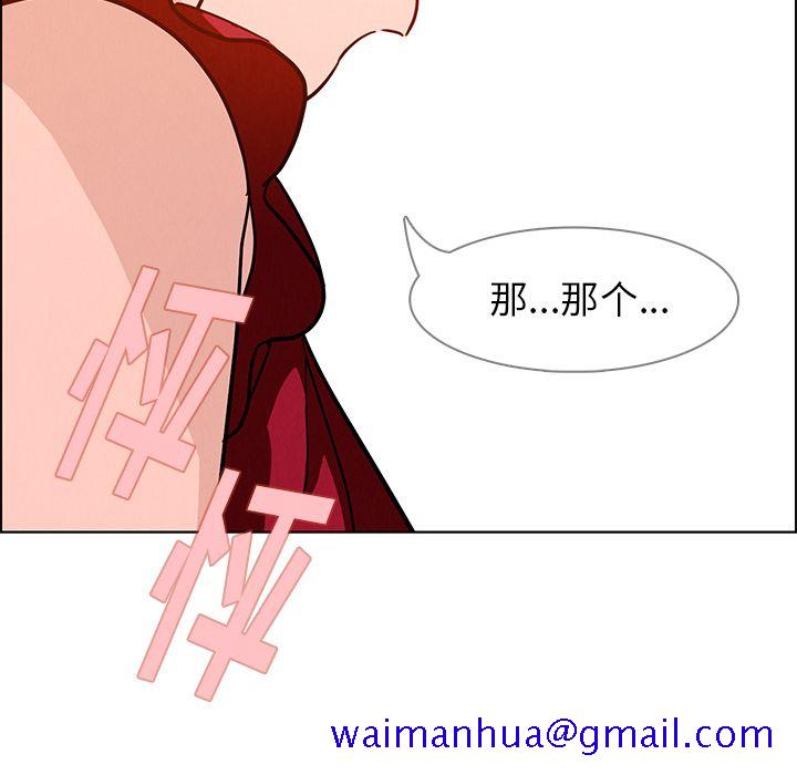 雨声的诱惑[h漫]韩漫全集-雨声的诱惑-第 9 章无删减无遮挡章节图片 